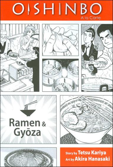 Oishinbo issue 3 Ramen and Gyoza