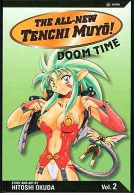 All-New Tenchi Muyo! issue 2 Boom Time