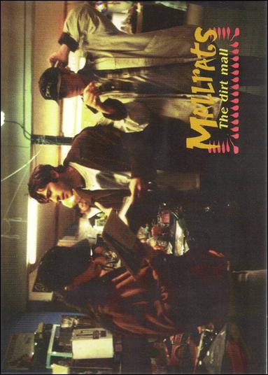 Mallrats (Base Set) card 29 The dirt mall