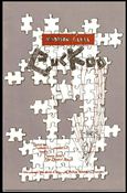 Cuckoo issue 8