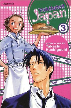 Yakitate!! Japan issue 3