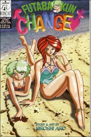 Futaba-kun Change (2000/06) issue 2