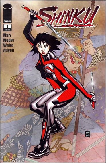 Shinku issue 1