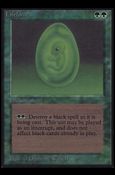 Magic the Gathering: Limited Edition Alpha (Base Set) card 206 Lifeforce