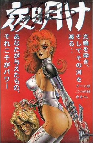 Dawn (1995) issue 2-B 