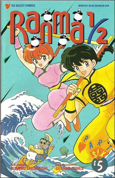 Ranma 1/2 Part 06 issue 5