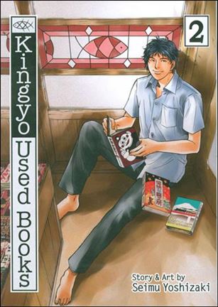 Kingyo Used Books Cover Image 2