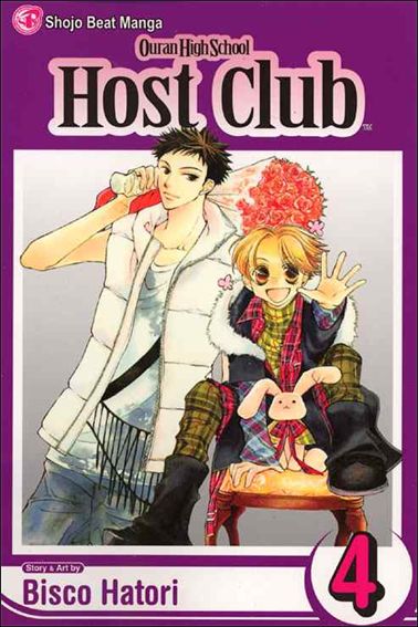 Ouran High School Host Club issue 4