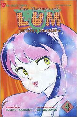 Return of Lum * Urusei Yatsura issue 4