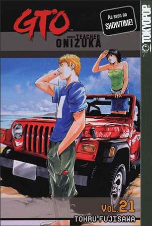 GTO issue 21