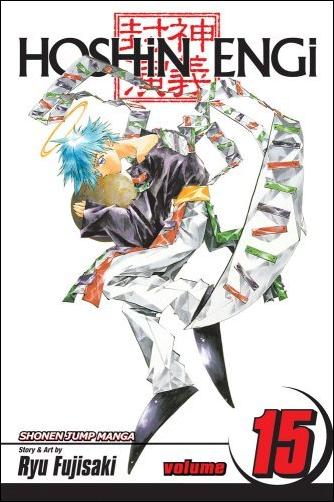 Hoshin Engi issue 15