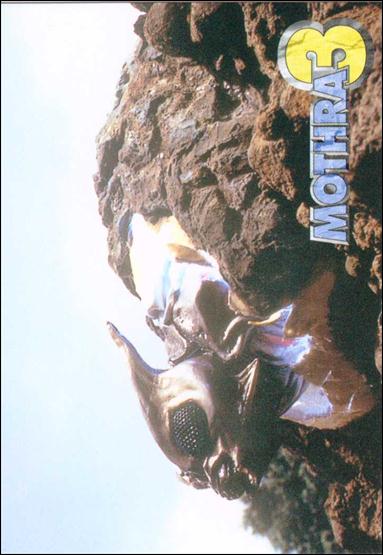 Mothra 3 (Base Set) card 25