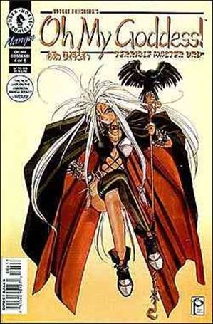 Oh My Goddess! Part III issue 9
