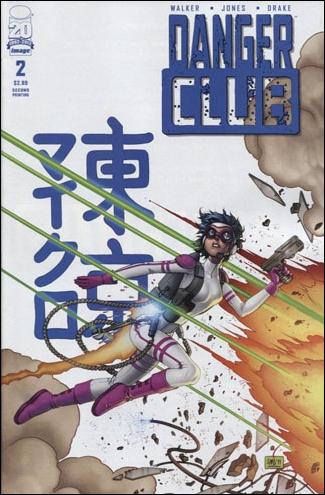 Danger Club issue 2-B 2nd Printing