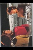 Star Trek: The Next Generation - The Episode Collection Season Seven (Base Set) card 639 Mission Chronology