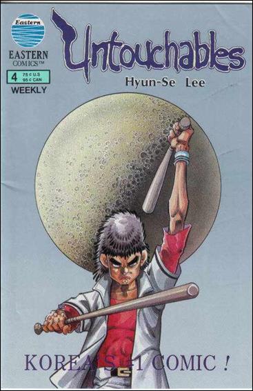 Untouchables (1988) issue 4