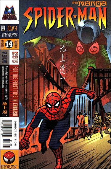Spider-Man: The Manga issue 14