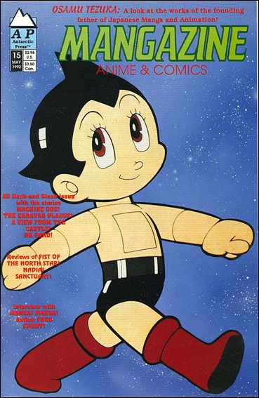 Mangazine (1989) issue 15