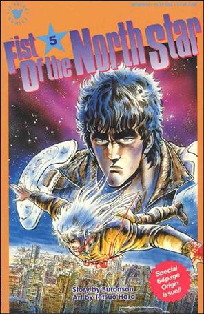 Fist of the North Star issue 5