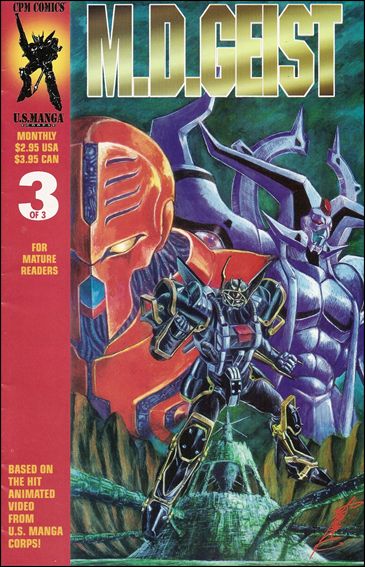 M.D. Geist 3-A by CPM Manga