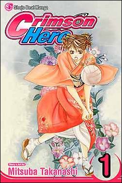 Crimson Hero issue 1