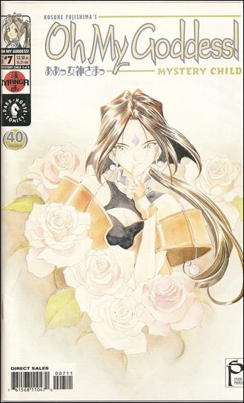Oh My Goddess! Part XI issue 7
