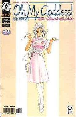 Oh My Goddess! Part VII issue 4