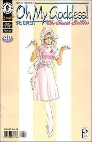 Oh My Goddess! Part VII issue 4
