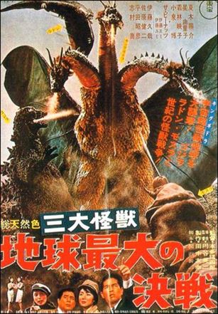 Godzilla (Base Set) card 4