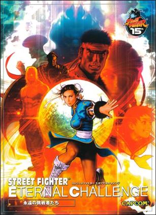 Street Fighter: Eternal Challenge Cover Image 1