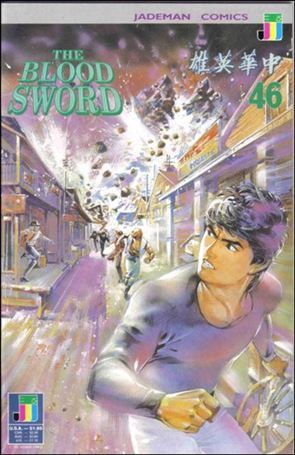 Blood Sword issue 46