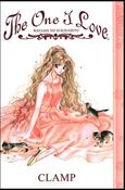 One I Love Cover Image 1