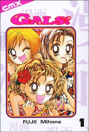 Gals! Cover Image 1