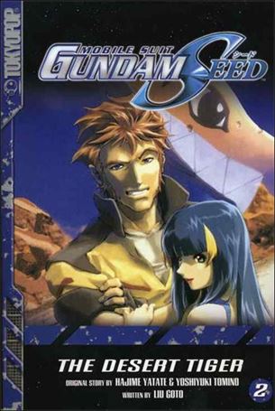Mobile Suit Gundam Seed Cover Image 1
