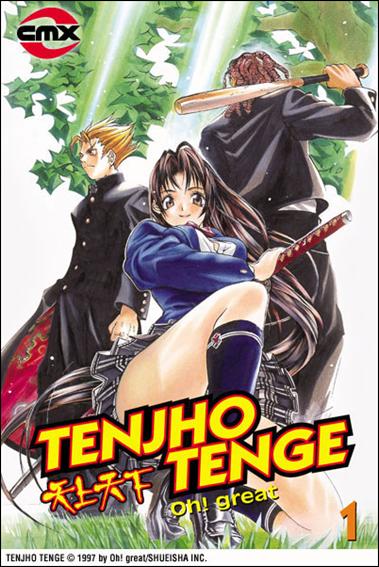 Tenjho Tenge issue 1