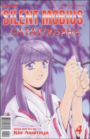 Silent Möbius: Catastrophe issue 4