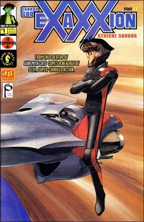 Cannon God Exaxxion Cover Image 1