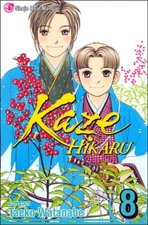Kaze Hikaru issue 8