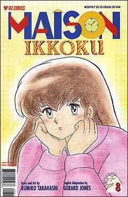 Maison Ikkoku Part 9 issue 8