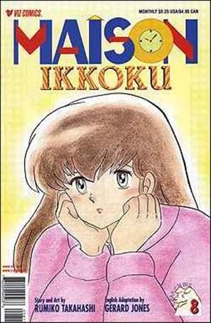 Maison Ikkoku Part 9 issue 8