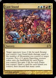 Magic the Gathering: Planechase 2012 Edition (Base Set) card 100 Last Stand