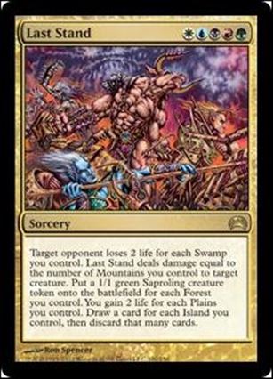 Magic the Gathering: Planechase 2012 Edition (Base Set) card 100 Last Stand