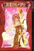 Liling-Po Cover Image 2
