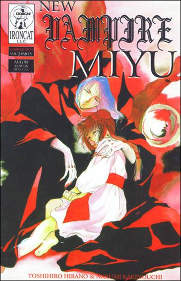 New Vampire Miyu (1998/04) issue 5