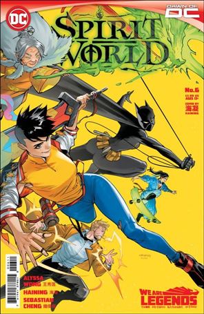 Spirit World (2023) Cover Image 2