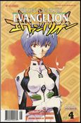 Neon Genesis Evangelion Book 7 issue 4-B Special Collector's Edition