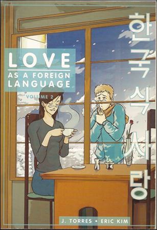 Love as a Foreign Language issue 2