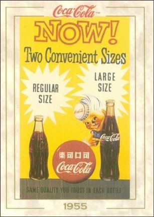 Coca-Cola Collection Series 1 (Base Set) card 65 King Size 