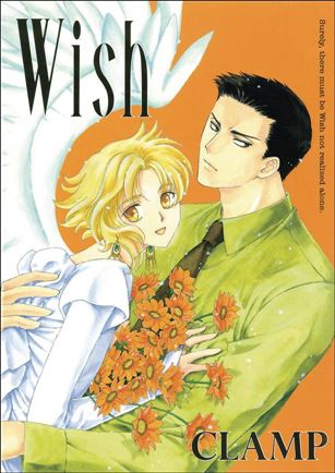 Wish Cover Image 1