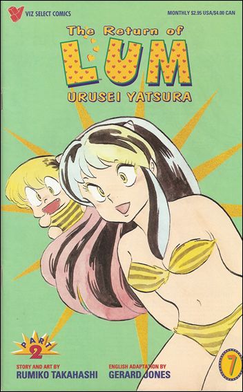 Return of Lum Urusei * Yatsura Part 2 issue 7